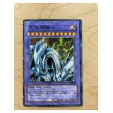 YUGIOH DRAGON MASTER KNIGHT JAPANESE CARD