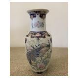 Japanese Peacock Bird Vase Gold Accent 10"
