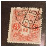 Antique China 3 Postage Stamp