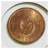 1972 Turkey 1 Kurus Coin