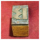 Letter 'B' Printers Block (Vintage) (Small)