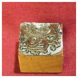 Vintage Printers Block