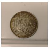 1888 Japan Silver Dragon 1 Yen, Meiji Era