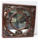 Wood Framed Mirror 17.5" x 17.5"