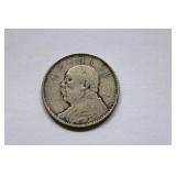 Republic of China "Fat Man Dollar" silver coin