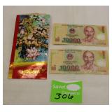 Vietnamese 10,000 banknotes