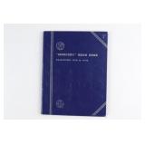 Mercury Head Dime Book