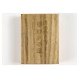 WWII Japanese Patriotic Women