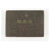 WWII Japanese Army Soldiers Photo Album 38 photos
