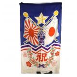 WWII Japanese Soldiers Going to war Banner