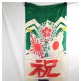WWII Japanese Going to War Banner