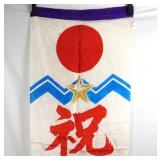 WWII Japanese Going to War Banner