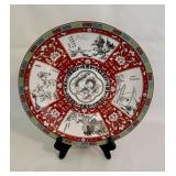 Vtg Asian 17' Platter