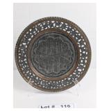 PERSIAN COPPER WALL  PLATE OR TRAY HAND ENGRAVED A