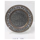 BRASS DECORATIVE PLATE