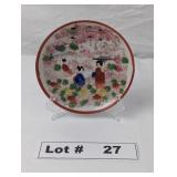 FINE CHINA BOWL FROM  "GEISHA GIRL" SET