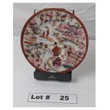 FINE CHINA LUNCHEON PLATE FROM  "GEISHA GIRL" SE