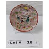 FINE CHINA BOWL FROM  "GEISHA GIRL" SET