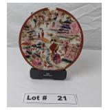 FINE CHINA LUNCHEON PLATE FROM  "GEISHA GIRL" SE