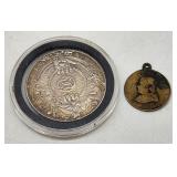 1873 NTMA Medal - Religious Charm +