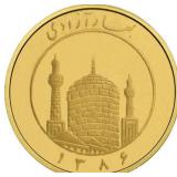 Investor Gold Bahar Azadi Coin 2 Grams