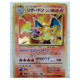 Japanese Charizard Pokémon card from the Jungle se
