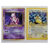 Lot of 2 Vintage Pokémon cards: 1 is Japanese Mewt