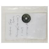 Northern Song Dynasty 1 cache Chinese coin Empire