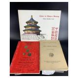 Chinese Numismatic Reference Books & Catalogs
