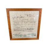 EARLY 19TH CENTURY NEEDLEPOINT SAMPLER