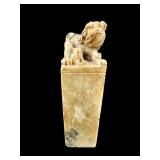 BROWN MINIATURE MARBLE FOO DOG ON STAND