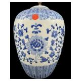LARGE BLUE AND WHITE ORIENTAL GINGER JAR LAMP