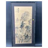 NANGA STYLE JAPANESE PAINTING ON RICE PAPER