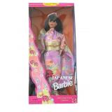 1995 JAPANESE BARBIE DOLL COLLECTOR EDITION NRFB;