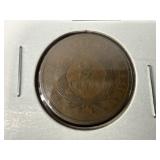 1864 2 CENT COIN
