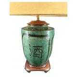 LARGE ORIENTAL POTTERY 2 LIGHT TABLE LAMP