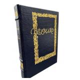 FRANKLIN LIBRARY SIGNED FIRST EDITION LEATHER
