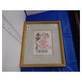 FRAMED NEEDLEPOINT   9 X 19.75'