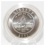 2001 Capital Visitor Center Commemorative Half