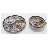 Vintage Hand-Painted Oriental Unmarked Tea Cup &