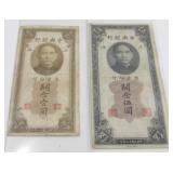 Pair of 1930 Central Bank of China Golden Units -