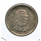 1946 Booker T. Washington Silver Commemorative