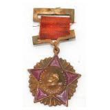 Chinese Army Korean War Medal