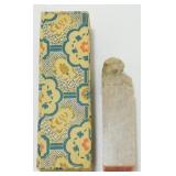 Vintage Chinese Carved Stone Seal "Chop" in