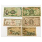 Vintage Collectible Foreign Money