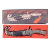 Collectible Knife - 10 1/2" Long