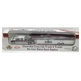 * 1995 Brookfield Collectors Guild "Official Pace