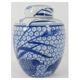 * Japanese Vase with Lid