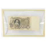 * 1910 Russia 100 Rubles in Glass