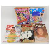 5 Older Japanese "Manga" Comics